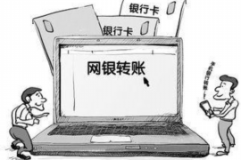 /img/1075.png/img/1075.png讨债的转账纪录需要打印吗?/img/1075.png /img/1075.png/img/1075.png讨债的转账纪录需要打印吗?/img/1075.png