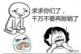 /img/1391.png/img/1391.png催收挂号信表皮:揭秘高效债务回收策略/img/1391.png /img/1391.png/img/1391.png催收挂号信表皮:揭秘高效债务回收策略/img/1391.png