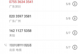 /img/1518.png/img/1518.png社会人拳馆讨债打人:法律与人性的冲突/img/1518.png /img/1518.png/img/1518.png社会人拳馆讨债打人:法律与人性的冲突/img/1518.png