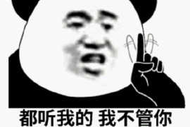 /img/1602.png/img/1602.png讨债公司网盘资源群:揭秘高效债务追收的秘密武器/img/1602.png /img/1602.png/img/1602.png讨债公司网盘资源群:揭秘高效债务追收的秘密武器/img/1602.png