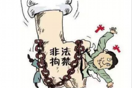 剑阁催收公司联系方式:专业解决债务难题,助您轻松维权 剑阁催收公司联系方式:专业解决债务难题,助您轻松维权