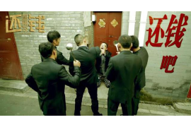 /img/1942.png/img/1942.png阳泉盂县讨债公司:专业解决债务难题,守护您的权益/img/1942.png /img/1942.png/img/1942.png阳泉盂县讨债公司:专业解决债务难题,守护您的权益/img/1942.png