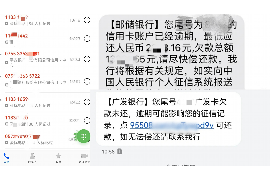 /img/2021.png/img/2021.png潮州哪里有讨债的吗?揭秘潮州讨债行业的现状与选择/img/2021.png /img/2021.png/img/2021.png潮州哪里有讨债的吗?揭秘潮州讨债行业的现状与选择/img/2021.png