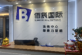 /img/2070.png/img/2070.png催收会经常换人吗?揭秘催收行业人员流动之谜/img/2070.png /img/2070.png/img/2070.png催收会经常换人吗?揭秘催收行业人员流动之谜/img/2070.png