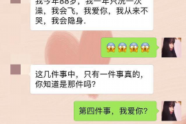 上店铺内追讨债务是否合法? 上店铺内追讨债务是否合法?