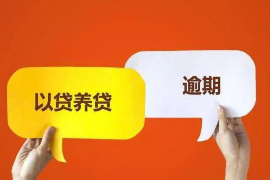 泰兴清债公司排名:揭秘泰兴地区专业清债机构实力榜 泰兴清债公司排名:揭秘泰兴地区专业清债机构实力榜