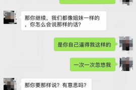 长洲要债公司电话号码查询 长洲要债公司电话号码查询