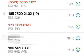 逾期多少天催收:揭秘催收策略与合理期限 逾期多少天催收:揭秘催收策略与合理期限