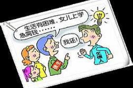 师宗催账公司联系方式:高效解决债务难题 师宗催账公司联系方式:高效解决债务难题