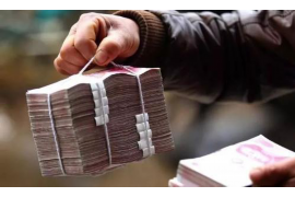 加查收债公司电话号码查询:轻松获取债务追收服务 加查收债公司电话号码查询:轻松获取债务追收服务