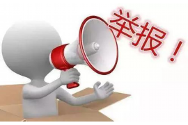 厦门要账公司收费标准:全面解析与案例分析 厦门要账公司收费标准:全面解析与案例分析