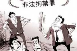 /img/303.png/img/303.png催收的录音算不算证据?法律角度深度解析/img/303.png /img/303.png/img/303.png催收的录音算不算证据?法律角度深度解析/img/303.png