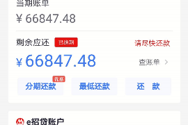 /img/409.png/img/409.png找讨债公司讨债的经历:揭秘债务追收的艰辛之路/img/409.png /img/409.png/img/409.png找讨债公司讨债的经历:揭秘债务追收的艰辛之路/img/409.png