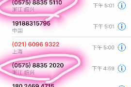 /img/653.png/img/653.png苏宁消费催收投诉电话:了解您的权益保障/img/653.png /img/653.png/img/653.png苏宁消费催收投诉电话:了解您的权益保障/img/653.png